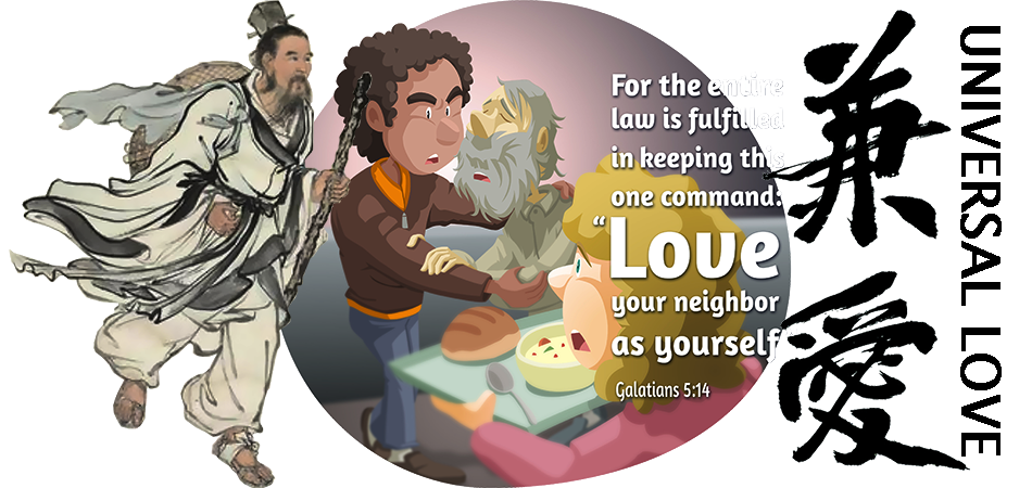 "Love thy neighbor as thyself" with Chinese characters for "universal love" (jian'ai)