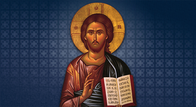Orthodox image of Jesus holding a copy of the Jesus Prayer