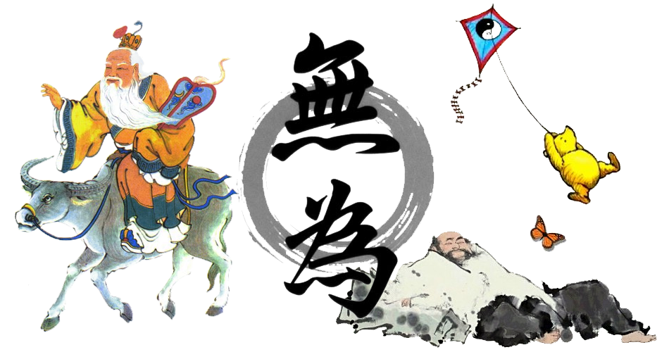 Chinese characters for wuwei with Laozi on the ox, Zhuangzi dreaming of a butterfly, and Pooh flying away with a kite