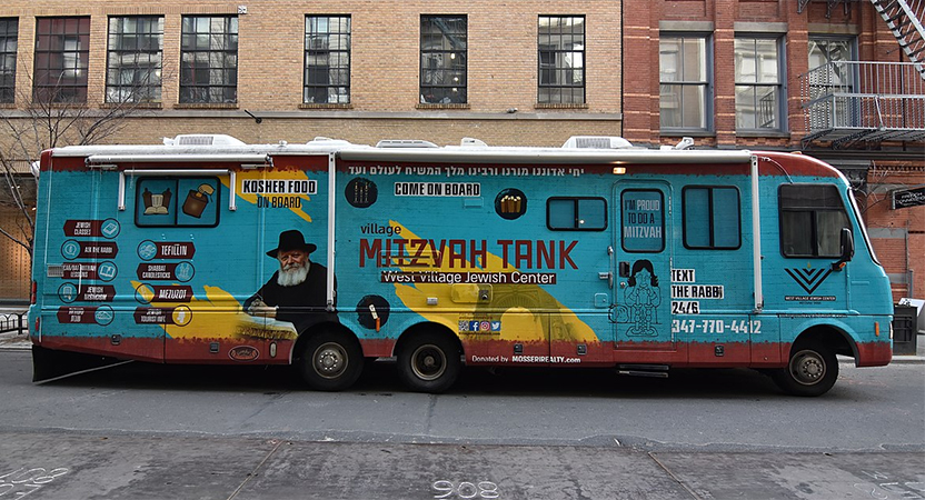 Chabad Mitzvah Tank