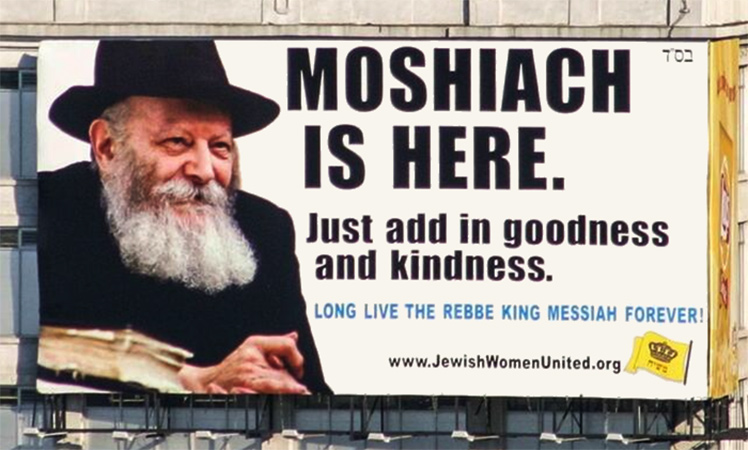 Moshiach is Here: Rebbe Schneerson