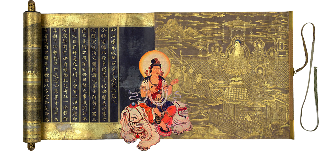 Lotus Sutra with Samantabhadra