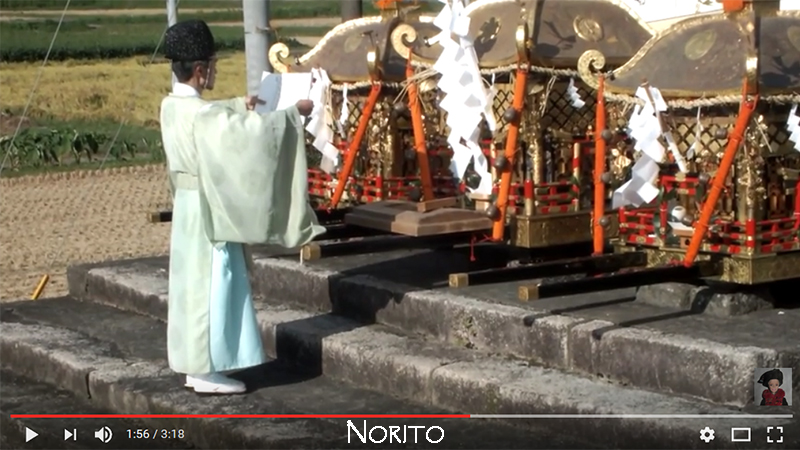 Shinto prayer to transfer kami to "omikoshi"